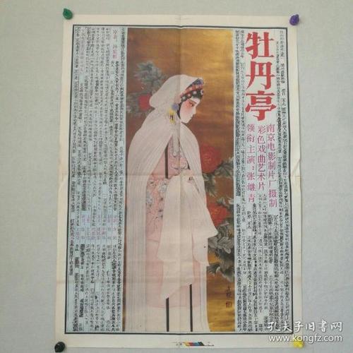 美国ID怎么下王者荣耀